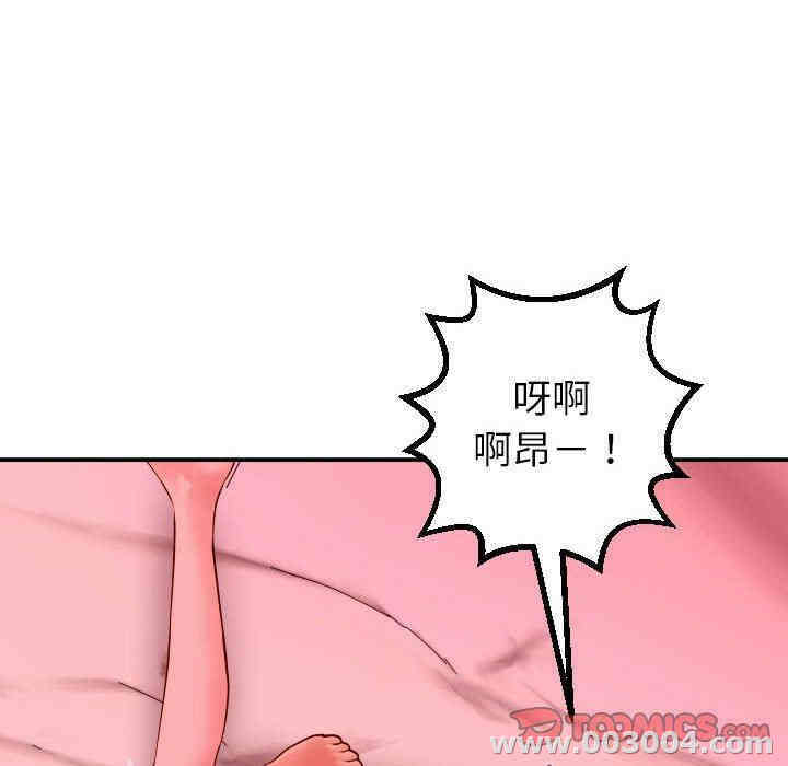 韩国漫画与学姐的那些事韩漫_与学姐的那些事-第26话在线免费阅读-韩国漫画-第87张图片