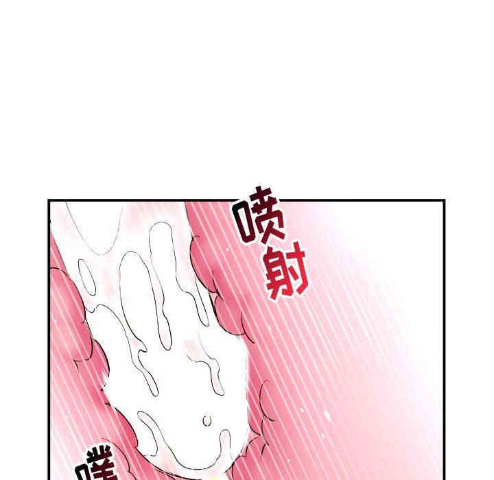 韩国漫画与学姐的那些事韩漫_与学姐的那些事-第26话在线免费阅读-韩国漫画-第90张图片