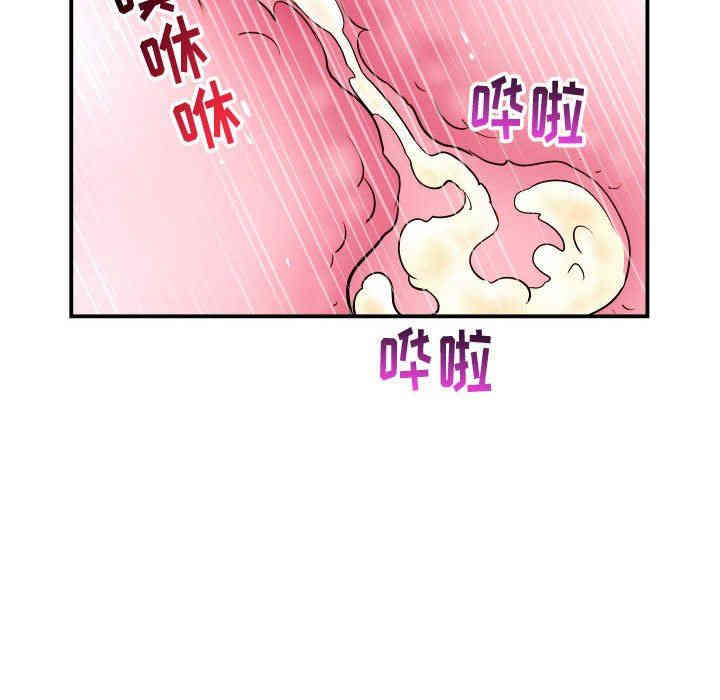 韩国漫画与学姐的那些事韩漫_与学姐的那些事-第26话在线免费阅读-韩国漫画-第91张图片