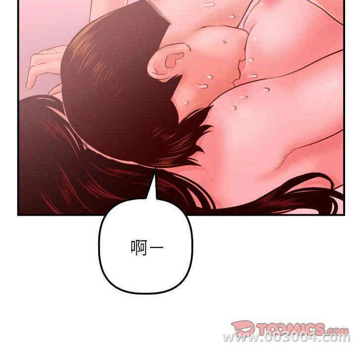 韩国漫画与学姐的那些事韩漫_与学姐的那些事-第26话在线免费阅读-韩国漫画-第93张图片