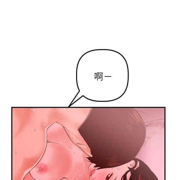 韩国漫画与学姐的那些事韩漫_与学姐的那些事-第26话在线免费阅读-韩国漫画-第94张图片