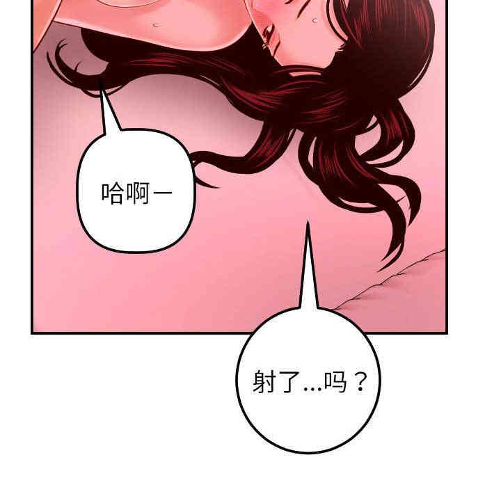 韩国漫画与学姐的那些事韩漫_与学姐的那些事-第26话在线免费阅读-韩国漫画-第95张图片