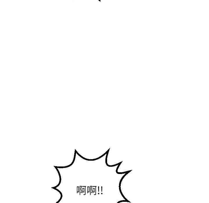 韩国漫画与学姐的那些事韩漫_与学姐的那些事-第26话在线免费阅读-韩国漫画-第132张图片