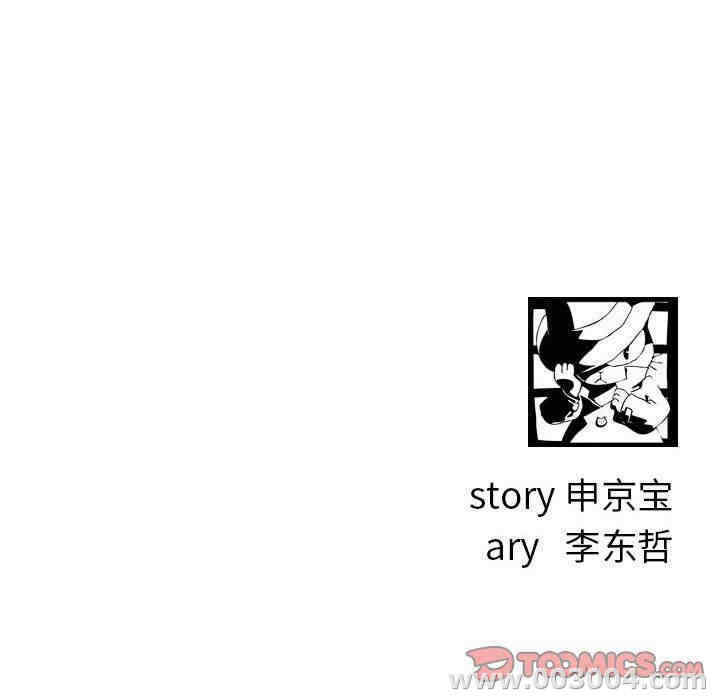 韩国漫画与学姐的那些事韩漫_与学姐的那些事-第26话在线免费阅读-韩国漫画-第147张图片