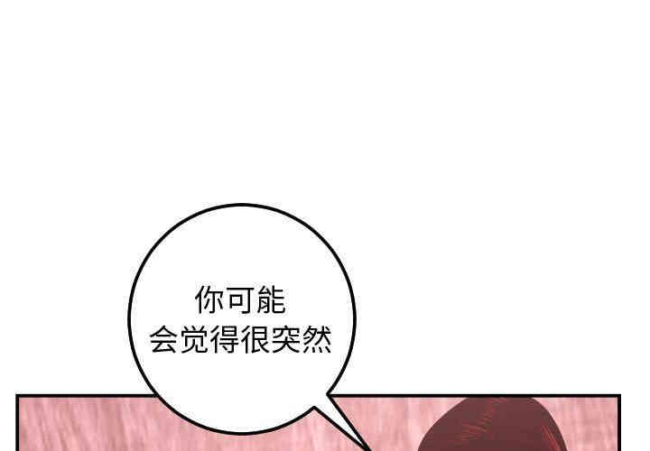 韩国漫画与学姐的那些事韩漫_与学姐的那些事-第27话在线免费阅读-韩国漫画-第1张图片
