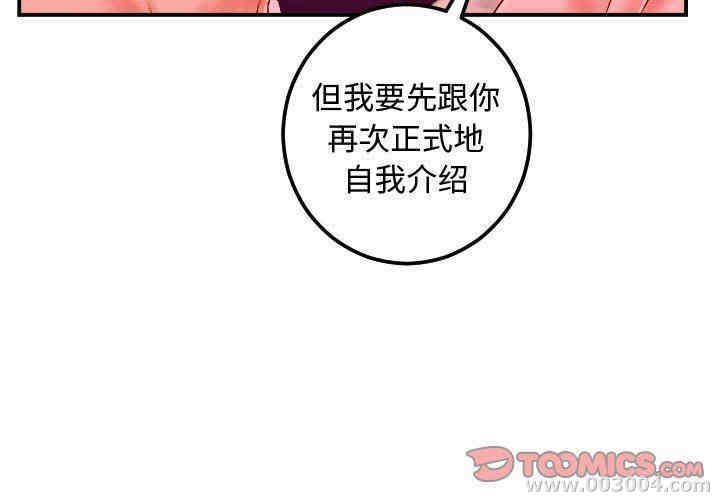 韩国漫画与学姐的那些事韩漫_与学姐的那些事-第27话在线免费阅读-韩国漫画-第3张图片