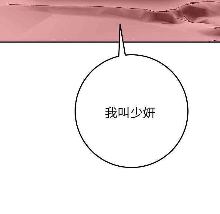 韩国漫画与学姐的那些事韩漫_与学姐的那些事-第27话在线免费阅读-韩国漫画-第7张图片