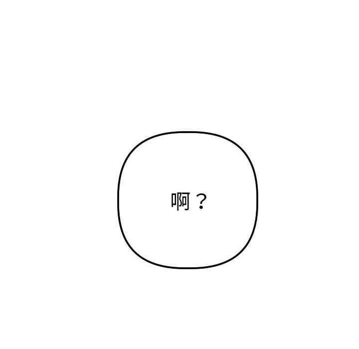 韩国漫画与学姐的那些事韩漫_与学姐的那些事-第27话在线免费阅读-韩国漫画-第8张图片