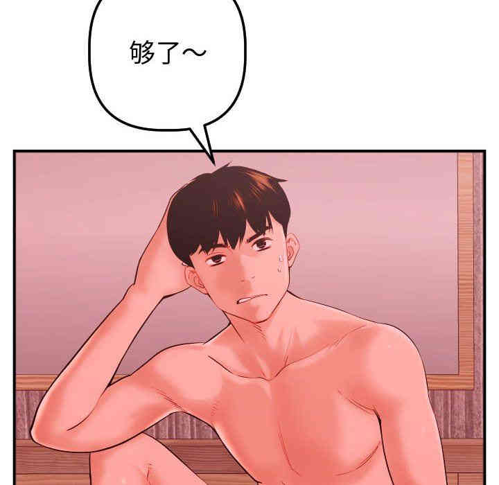 韩国漫画与学姐的那些事韩漫_与学姐的那些事-第27话在线免费阅读-韩国漫画-第12张图片