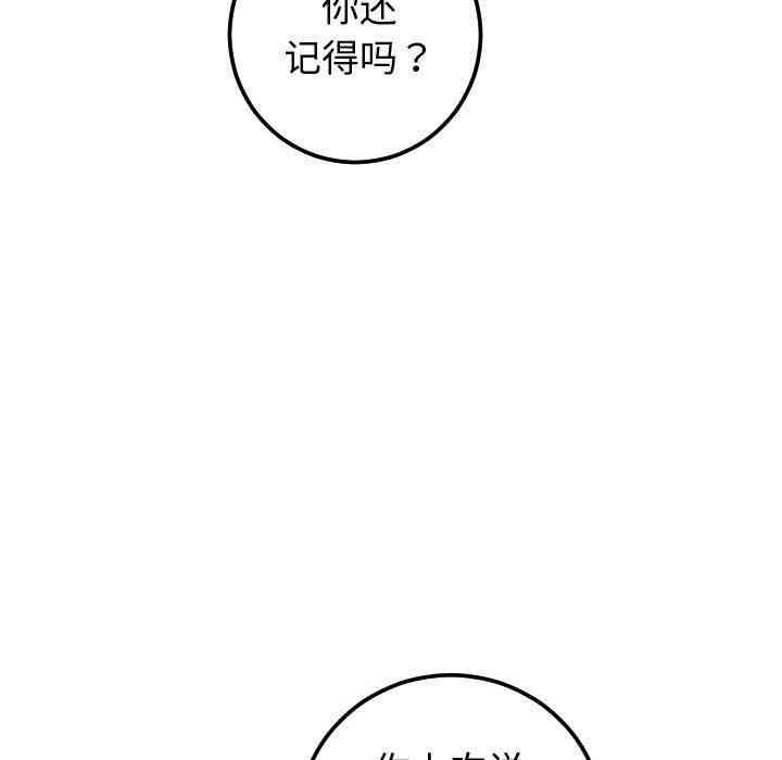 韩国漫画与学姐的那些事韩漫_与学姐的那些事-第27话在线免费阅读-韩国漫画-第19张图片