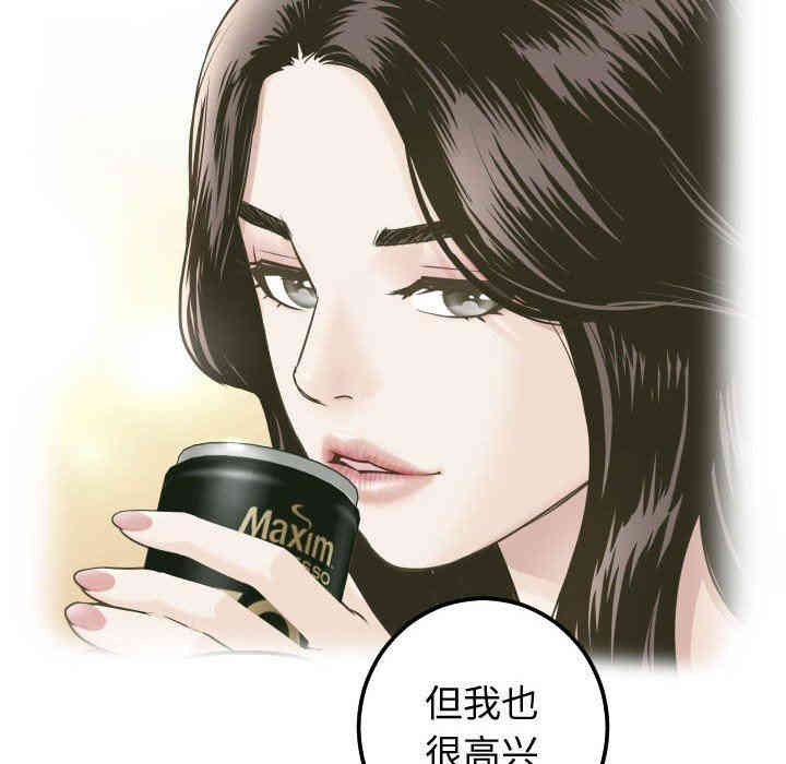 韩国漫画与学姐的那些事韩漫_与学姐的那些事-第27话在线免费阅读-韩国漫画-第22张图片