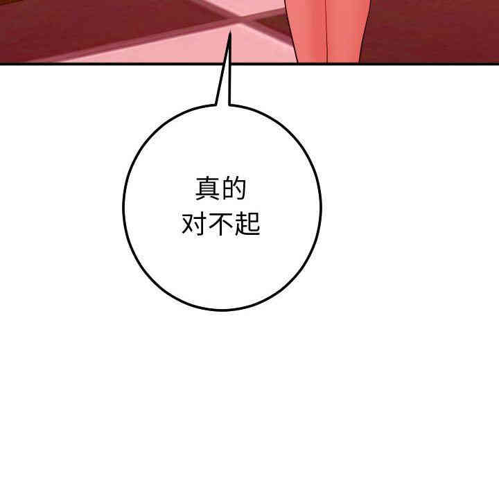 韩国漫画与学姐的那些事韩漫_与学姐的那些事-第27话在线免费阅读-韩国漫画-第28张图片