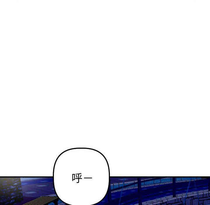 韩国漫画与学姐的那些事韩漫_与学姐的那些事-第27话在线免费阅读-韩国漫画-第34张图片