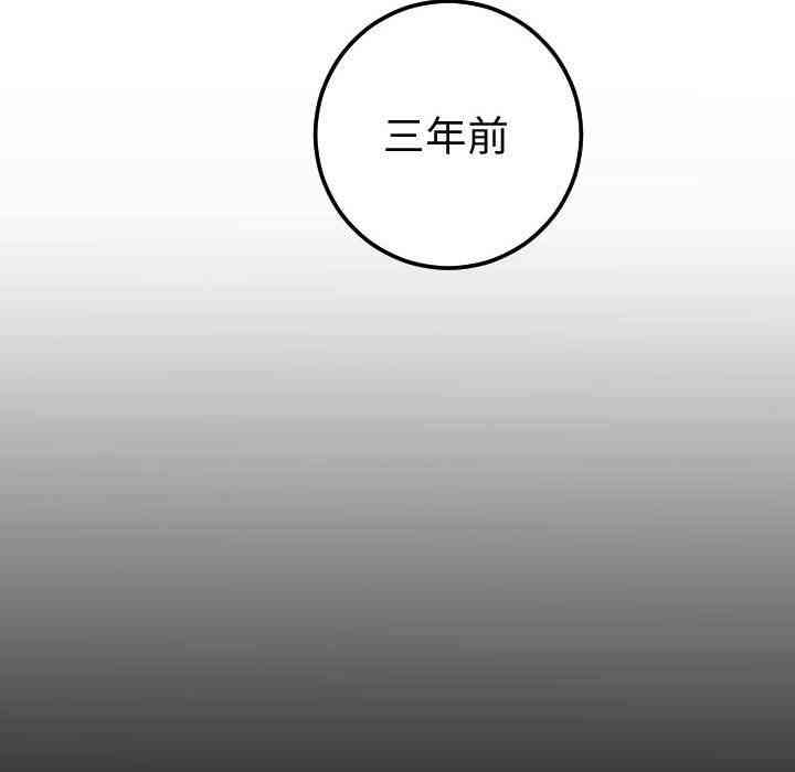 韩国漫画与学姐的那些事韩漫_与学姐的那些事-第27话在线免费阅读-韩国漫画-第36张图片