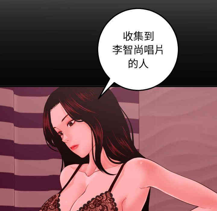 韩国漫画与学姐的那些事韩漫_与学姐的那些事-第27话在线免费阅读-韩国漫画-第37张图片
