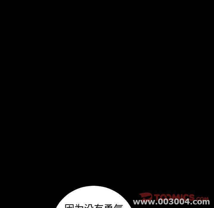 韩国漫画与学姐的那些事韩漫_与学姐的那些事-第27话在线免费阅读-韩国漫画-第39张图片