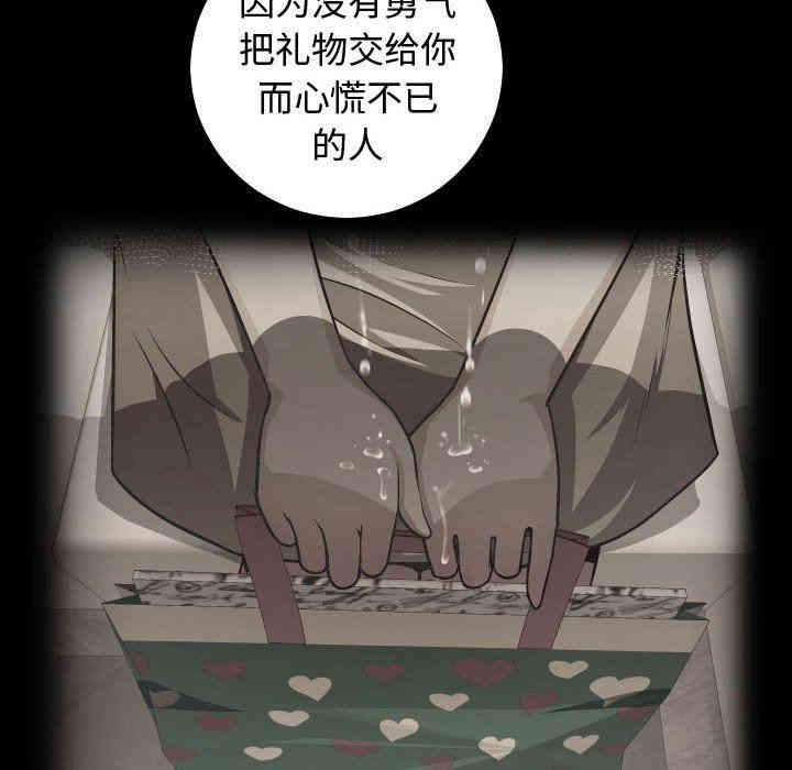 韩国漫画与学姐的那些事韩漫_与学姐的那些事-第27话在线免费阅读-韩国漫画-第40张图片