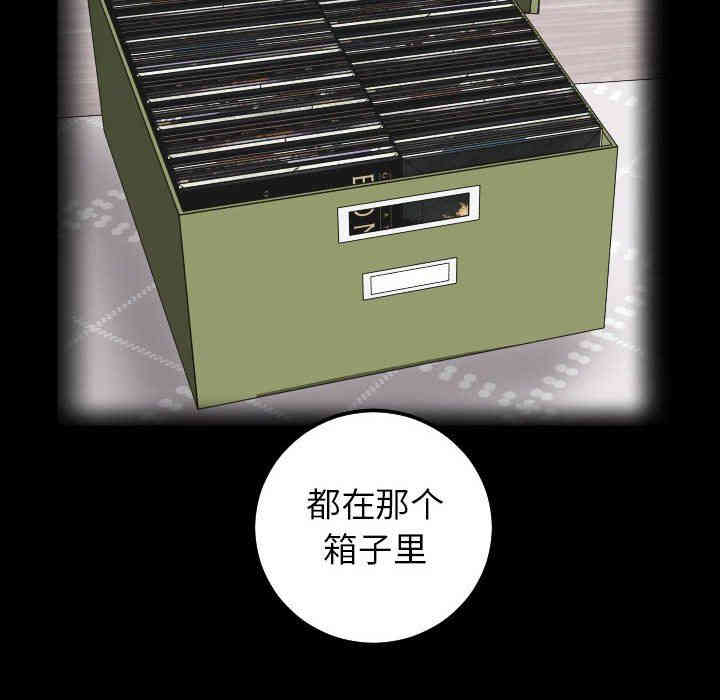 韩国漫画与学姐的那些事韩漫_与学姐的那些事-第27话在线免费阅读-韩国漫画-第46张图片