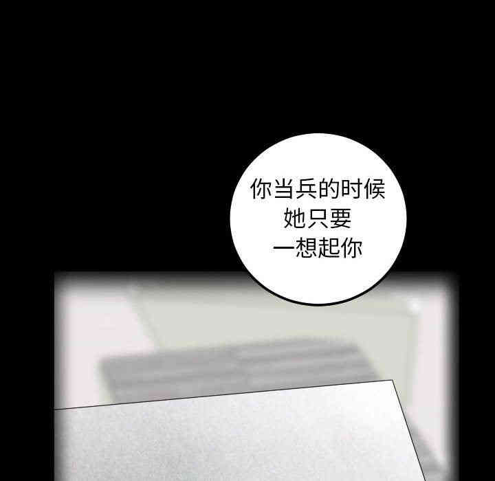 韩国漫画与学姐的那些事韩漫_与学姐的那些事-第27话在线免费阅读-韩国漫画-第47张图片