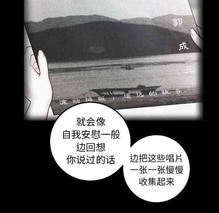 韩国漫画与学姐的那些事韩漫_与学姐的那些事-第27话在线免费阅读-韩国漫画-第48张图片