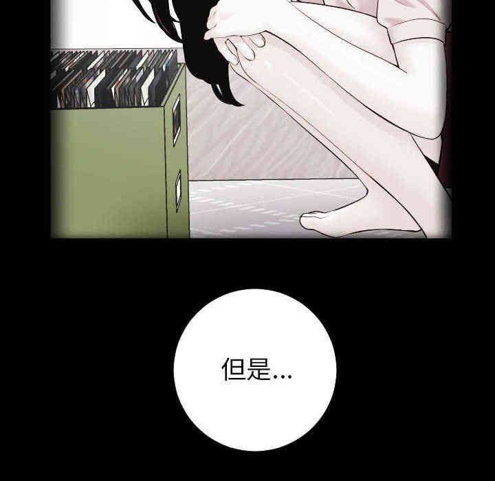 韩国漫画与学姐的那些事韩漫_与学姐的那些事-第27话在线免费阅读-韩国漫画-第50张图片