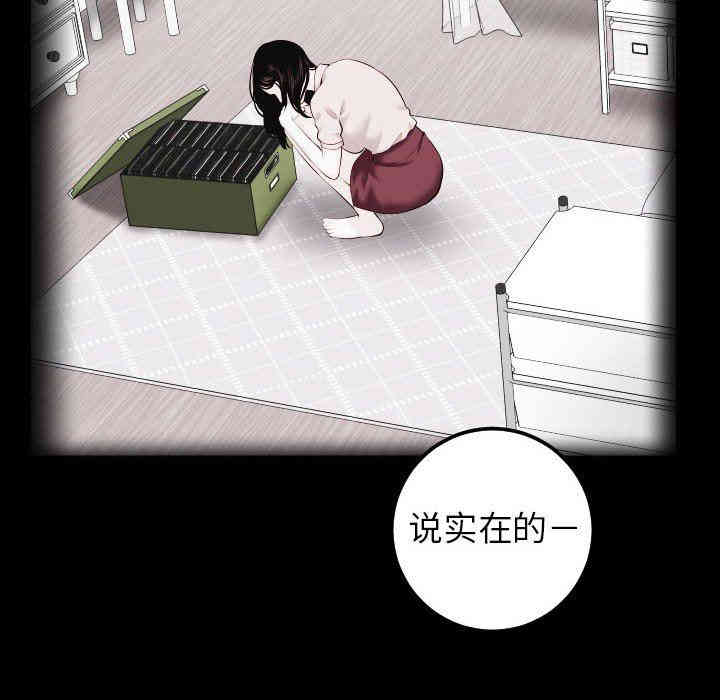 韩国漫画与学姐的那些事韩漫_与学姐的那些事-第27话在线免费阅读-韩国漫画-第52张图片