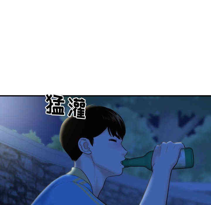 韩国漫画与学姐的那些事韩漫_与学姐的那些事-第27话在线免费阅读-韩国漫画-第54张图片