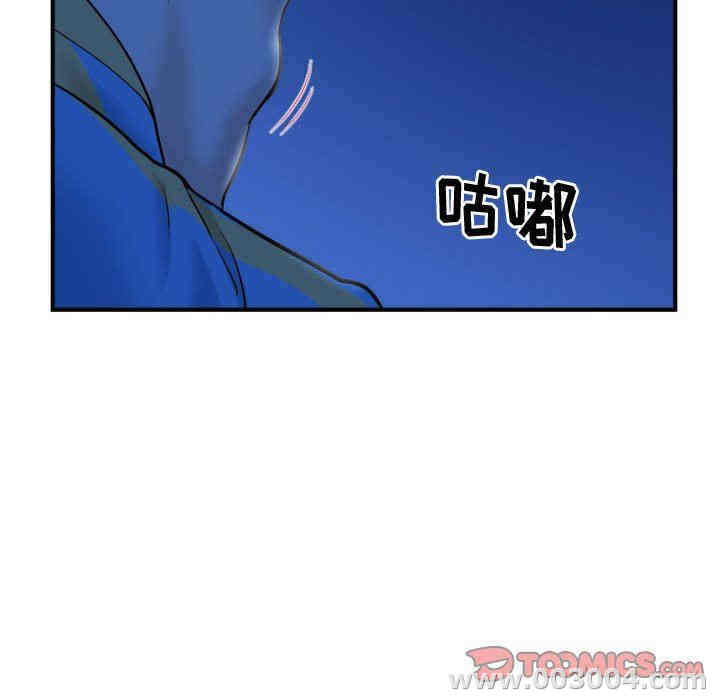 韩国漫画与学姐的那些事韩漫_与学姐的那些事-第27话在线免费阅读-韩国漫画-第57张图片