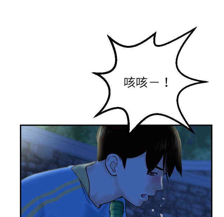 韩国漫画与学姐的那些事韩漫_与学姐的那些事-第27话在线免费阅读-韩国漫画-第58张图片