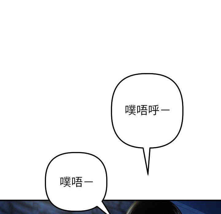 韩国漫画与学姐的那些事韩漫_与学姐的那些事-第27话在线免费阅读-韩国漫画-第60张图片