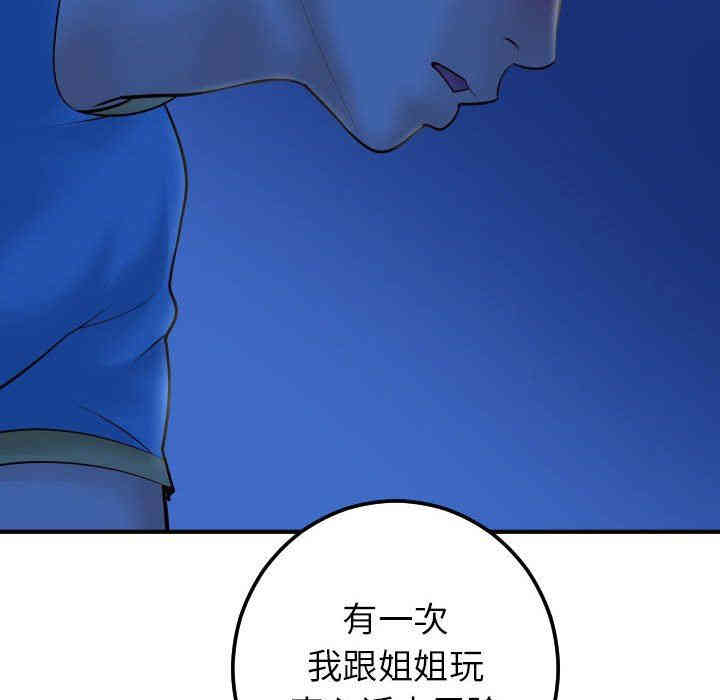 韩国漫画与学姐的那些事韩漫_与学姐的那些事-第27话在线免费阅读-韩国漫画-第64张图片