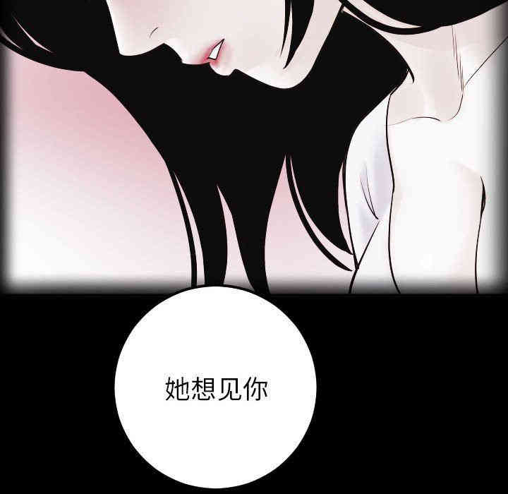 韩国漫画与学姐的那些事韩漫_与学姐的那些事-第27话在线免费阅读-韩国漫画-第67张图片