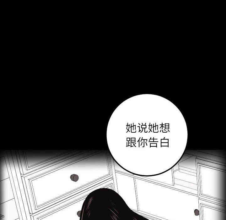韩国漫画与学姐的那些事韩漫_与学姐的那些事-第27话在线免费阅读-韩国漫画-第68张图片