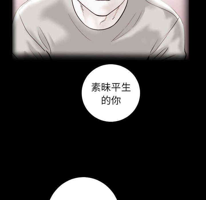 韩国漫画与学姐的那些事韩漫_与学姐的那些事-第27话在线免费阅读-韩国漫画-第79张图片