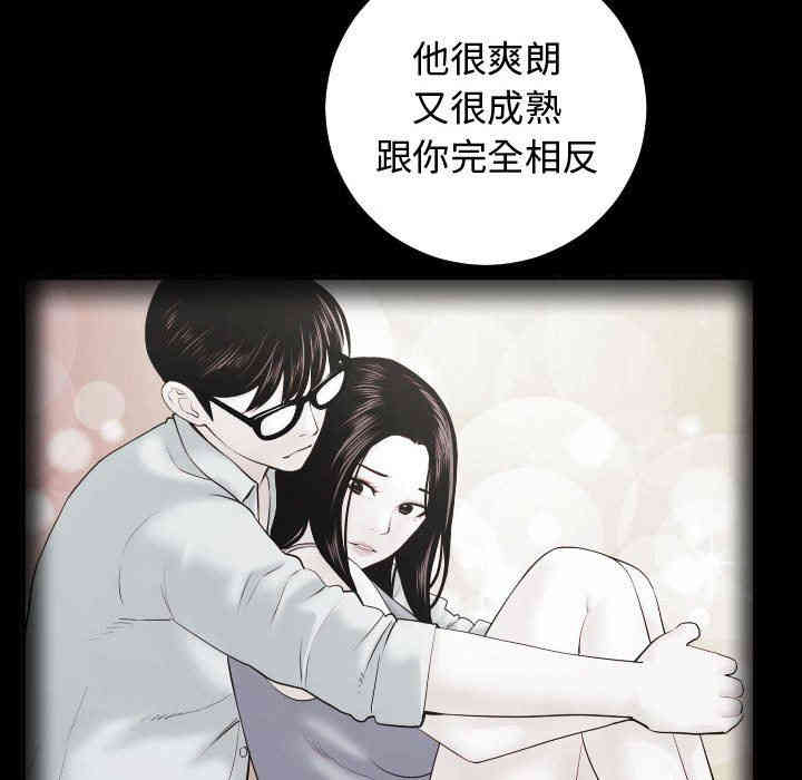 韩国漫画与学姐的那些事韩漫_与学姐的那些事-第27话在线免费阅读-韩国漫画-第92张图片