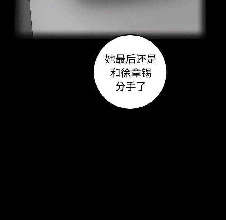 韩国漫画与学姐的那些事韩漫_与学姐的那些事-第27话在线免费阅读-韩国漫画-第97张图片