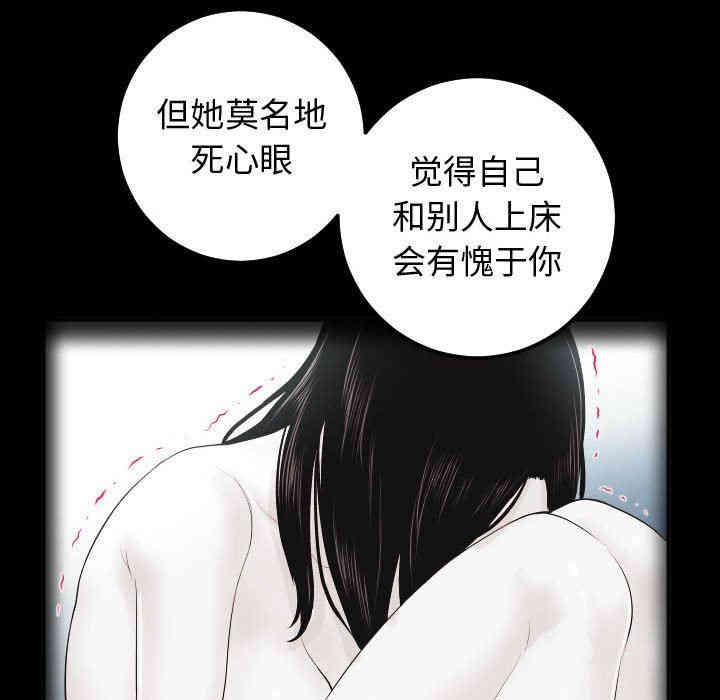 韩国漫画与学姐的那些事韩漫_与学姐的那些事-第27话在线免费阅读-韩国漫画-第98张图片