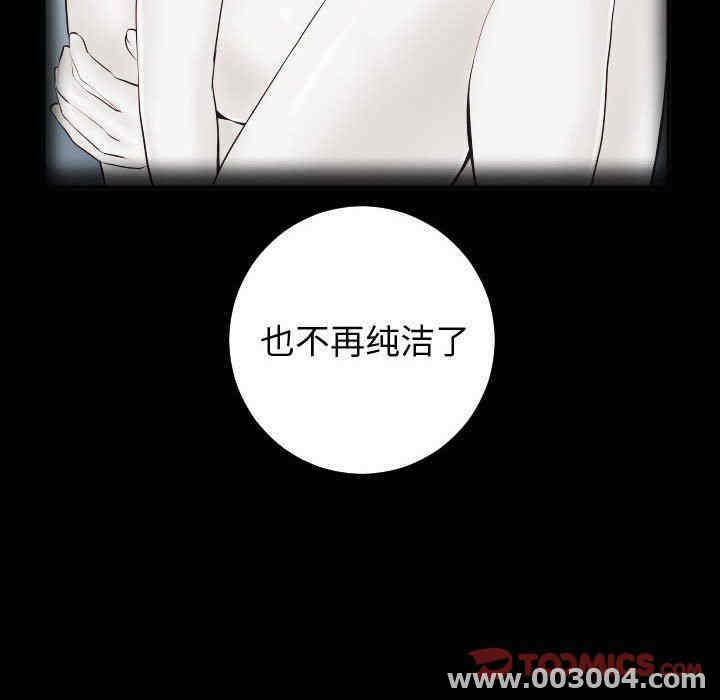 韩国漫画与学姐的那些事韩漫_与学姐的那些事-第27话在线免费阅读-韩国漫画-第99张图片