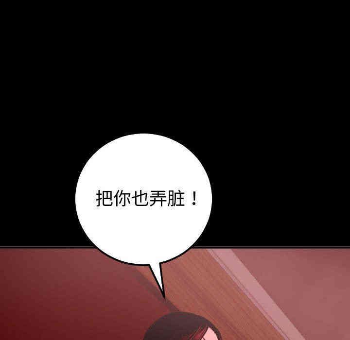 韩国漫画与学姐的那些事韩漫_与学姐的那些事-第27话在线免费阅读-韩国漫画-第102张图片