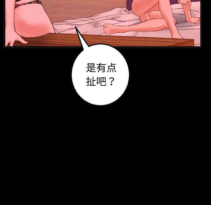 韩国漫画与学姐的那些事韩漫_与学姐的那些事-第27话在线免费阅读-韩国漫画-第106张图片