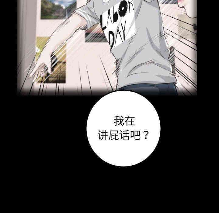 韩国漫画与学姐的那些事韩漫_与学姐的那些事-第27话在线免费阅读-韩国漫画-第108张图片