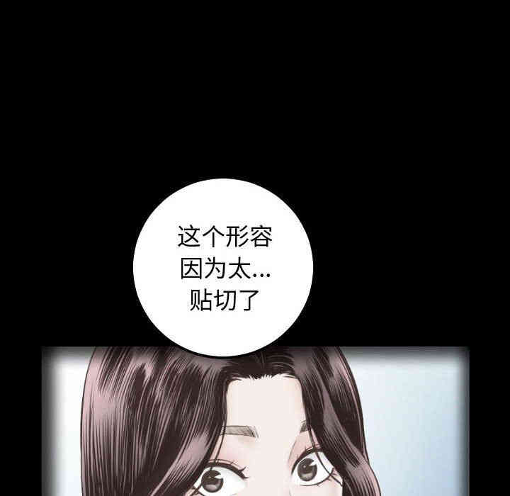 韩国漫画与学姐的那些事韩漫_与学姐的那些事-第27话在线免费阅读-韩国漫画-第109张图片