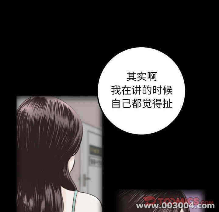 韩国漫画与学姐的那些事韩漫_与学姐的那些事-第27话在线免费阅读-韩国漫画-第111张图片