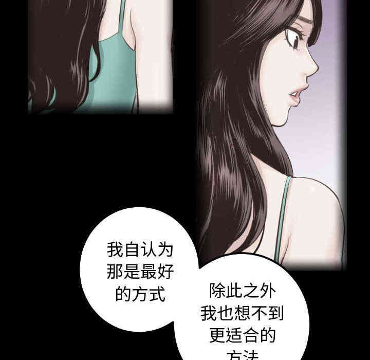 韩国漫画与学姐的那些事韩漫_与学姐的那些事-第27话在线免费阅读-韩国漫画-第112张图片