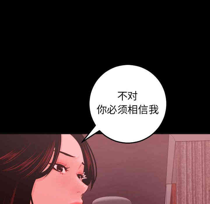 韩国漫画与学姐的那些事韩漫_与学姐的那些事-第27话在线免费阅读-韩国漫画-第118张图片