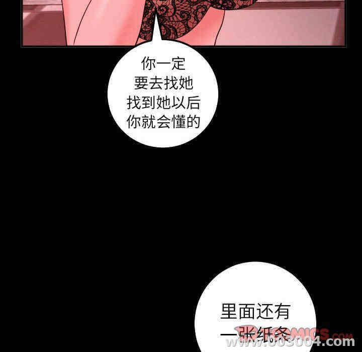 韩国漫画与学姐的那些事韩漫_与学姐的那些事-第27话在线免费阅读-韩国漫画-第129张图片