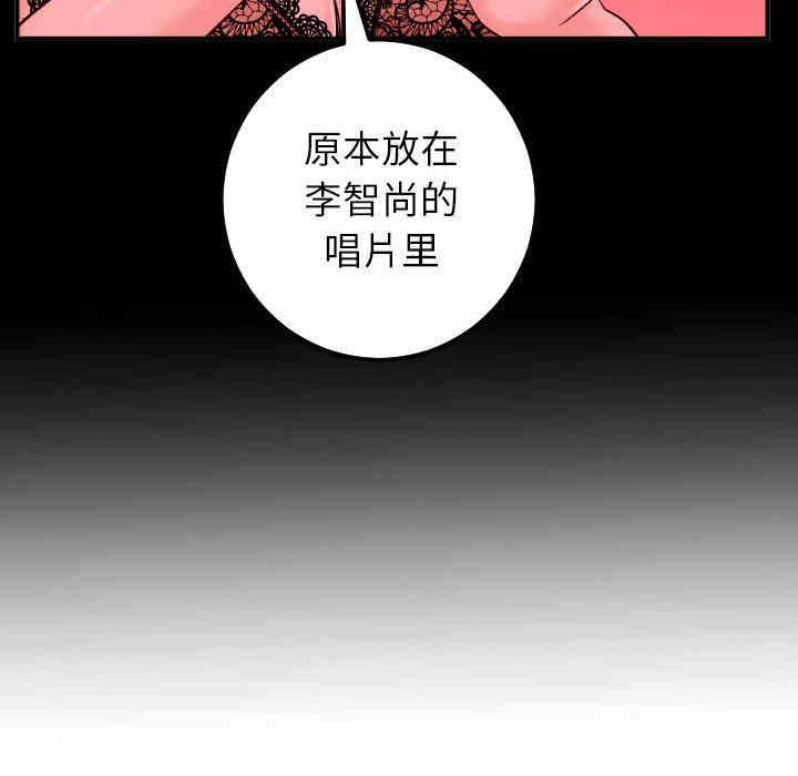韩国漫画与学姐的那些事韩漫_与学姐的那些事-第27话在线免费阅读-韩国漫画-第131张图片