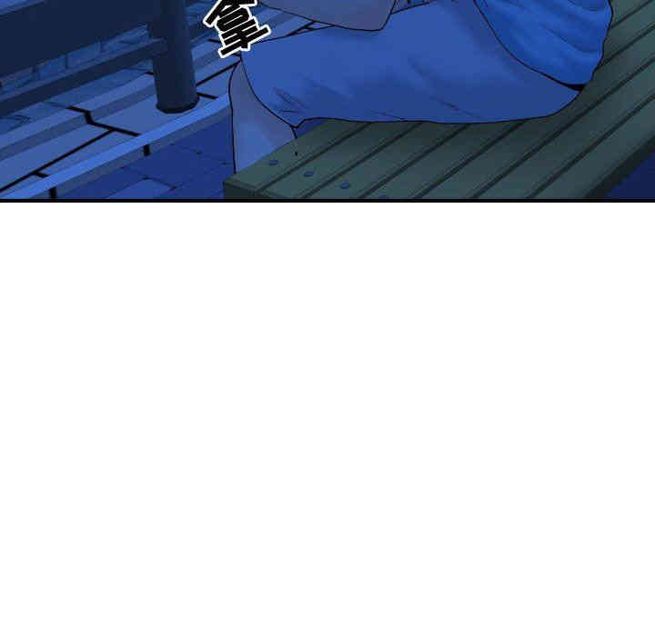 韩国漫画与学姐的那些事韩漫_与学姐的那些事-第27话在线免费阅读-韩国漫画-第133张图片
