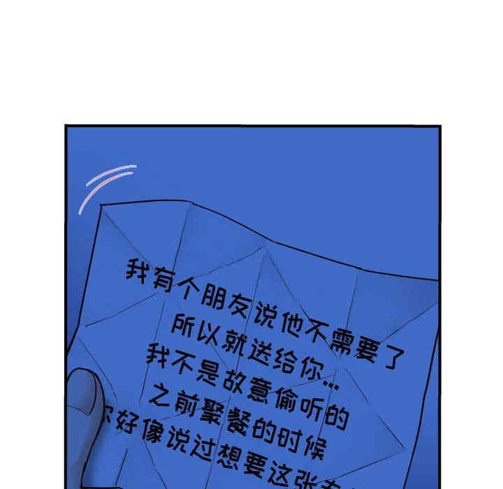 韩国漫画与学姐的那些事韩漫_与学姐的那些事-第27话在线免费阅读-韩国漫画-第134张图片