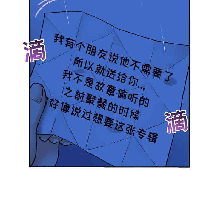 韩国漫画与学姐的那些事韩漫_与学姐的那些事-第27话在线免费阅读-韩国漫画-第136张图片